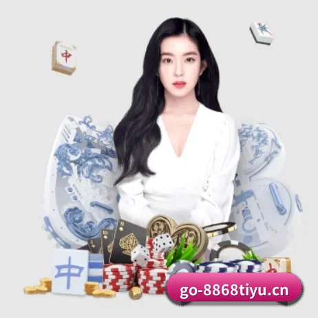 8868体育 APP