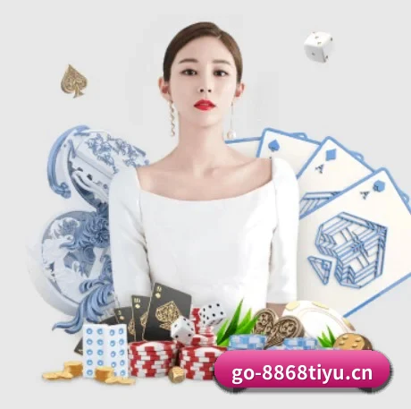 8868体育 APP 界面